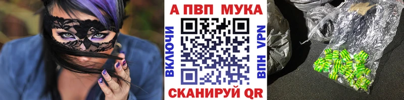 гидра сайт  Козьмодемьянск  APVP VHQ 