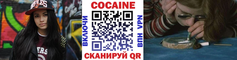 COCAIN Эквадор  Козьмодемьянск 