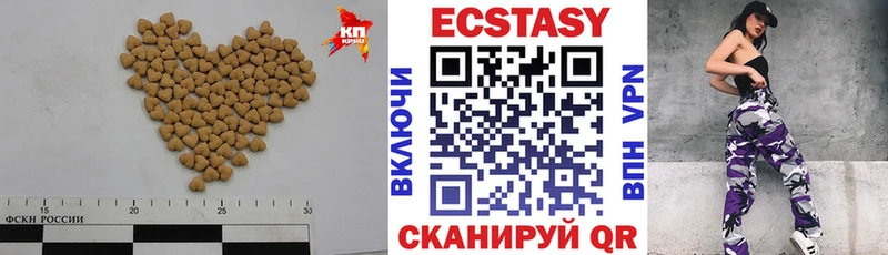 Экстази Philipp Plein  сколько стоит  Козьмодемьянск 