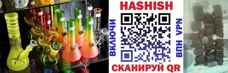 Гашиш убойный  что такое   Козьмодемьянск 