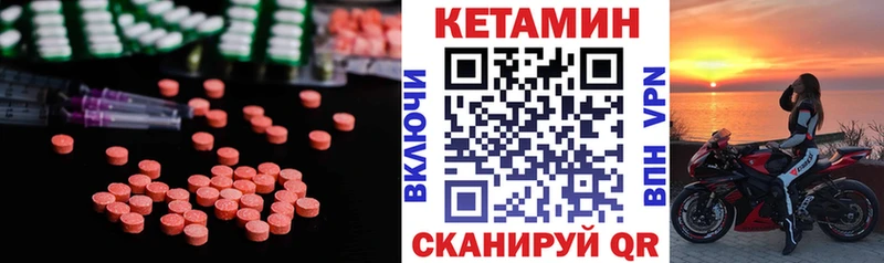 Кетамин VHQ  цены наркотик  Козьмодемьянск 