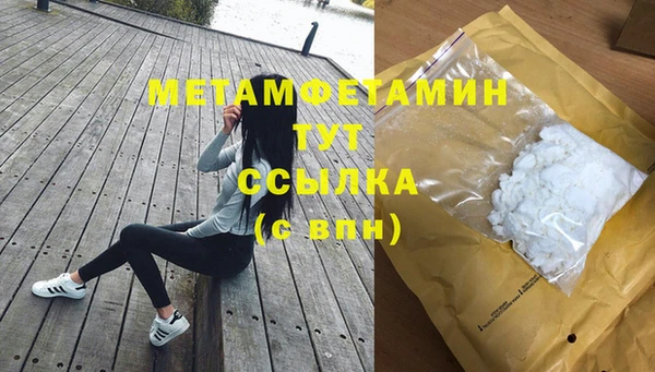скорость Белокуриха