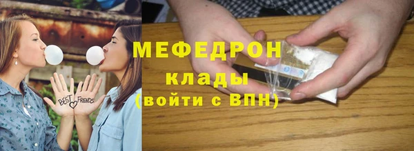 скорость Белокуриха