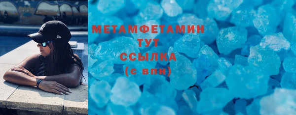 скорость Белокуриха