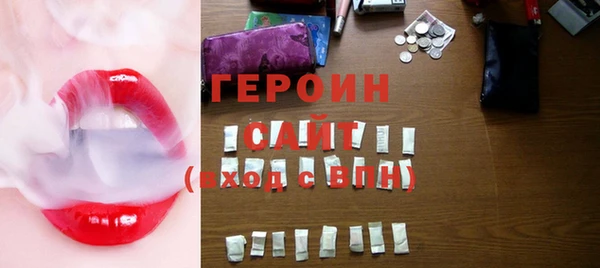 скорость Белокуриха