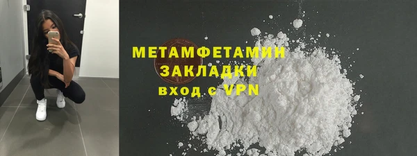 скорость Белокуриха