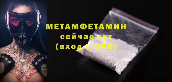 скорость Белокуриха