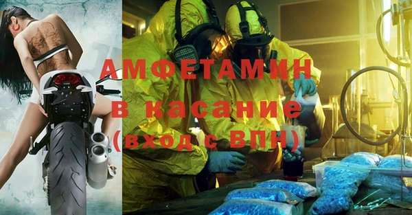 альфа пвп Беломорск