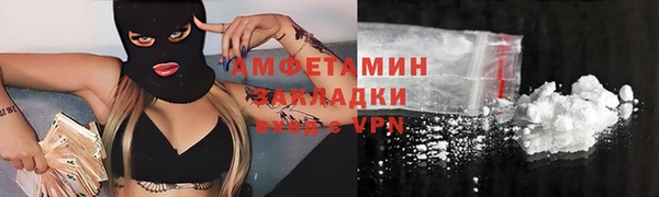 скорость Белокуриха