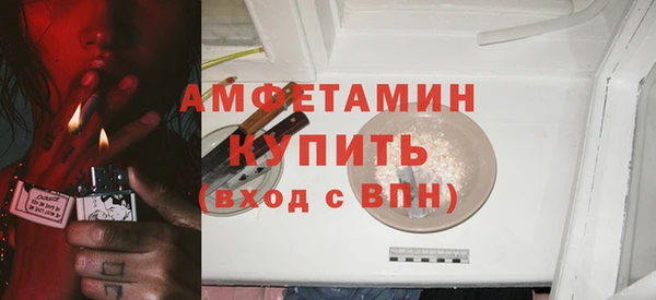 экстази Инта