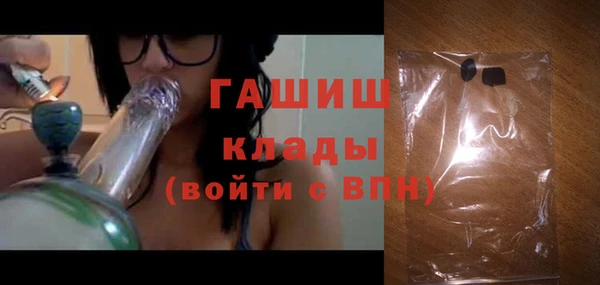 мефедрон VHQ Инсар