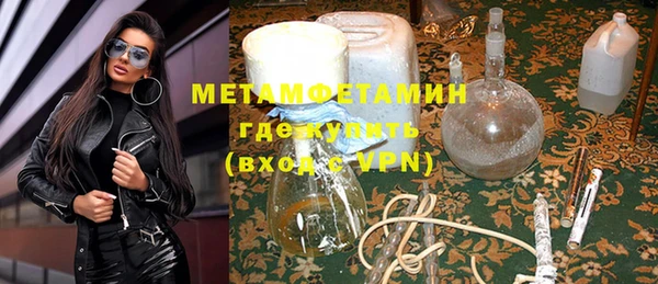мефедрон VHQ Инсар