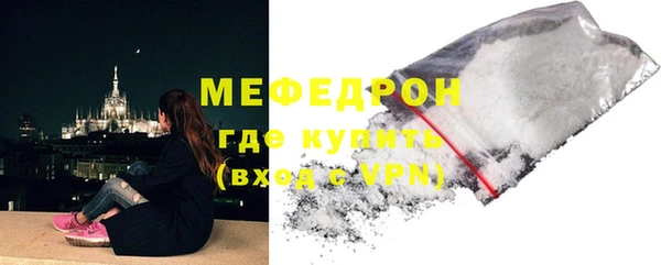 скорость Белокуриха