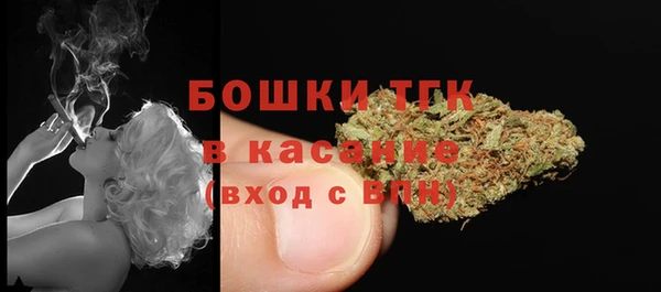 скорость Белокуриха