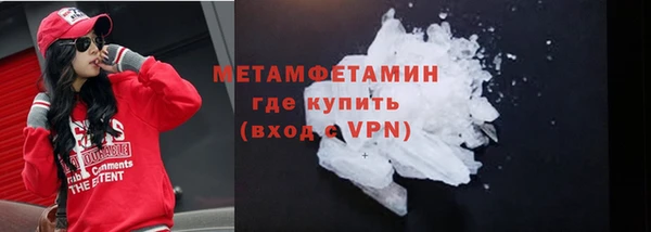 скорость Белокуриха