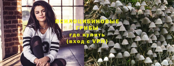 альфа пвп Беломорск