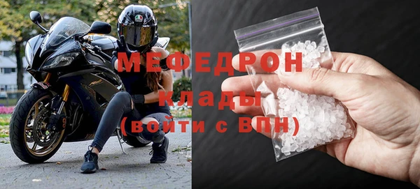 скорость Белокуриха