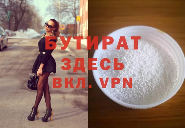 скорость Белокуриха