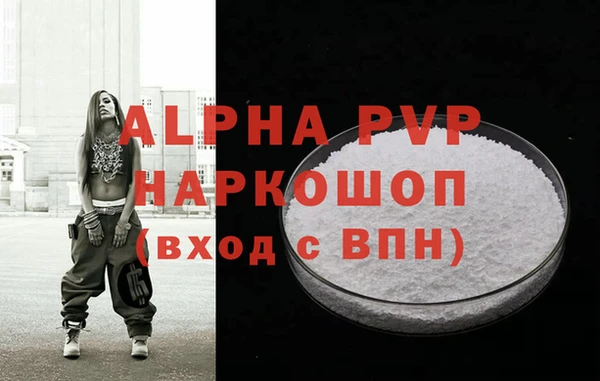экстази Инта