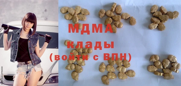 скорость Белокуриха