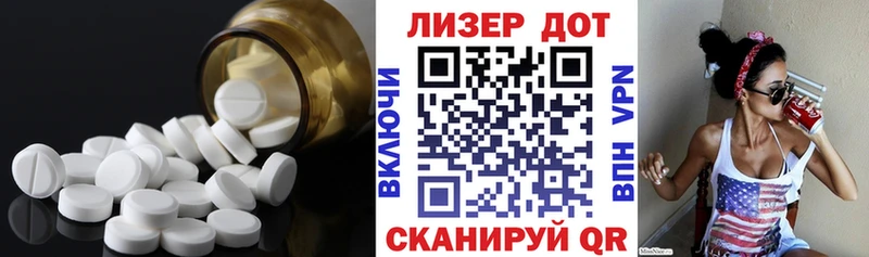Лсд 25 экстази ecstasy  Козьмодемьянск 