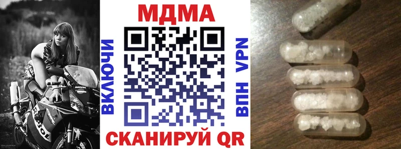 МДМА кристаллы  Козьмодемьянск 