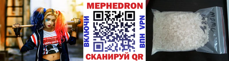 Мефедрон mephedrone  Козьмодемьянск 