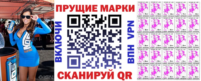 Марки N-bome 1,8мг Козьмодемьянск