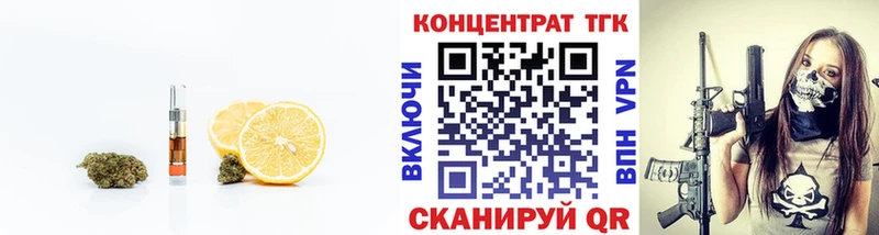 хочу   Козьмодемьянск  ТГК гашишное масло 