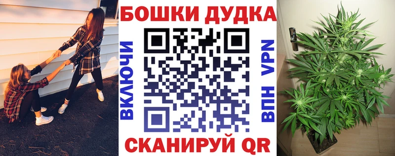 Шишки марихуана LSD WEED  ссылка на мегу сайт  нарко площадка какой сайт  Козьмодемьянск 